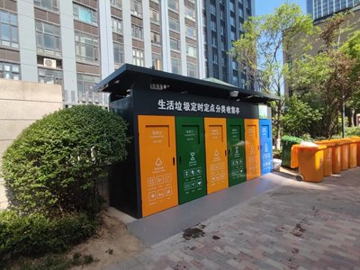 重慶生活垃圾分類(lèi)專(zhuān)項(xiàng)行動(dòng)啟動(dòng)在即，城市生活垃圾經(jīng)營(yíng)服務(wù)迎來(lái)新篇章