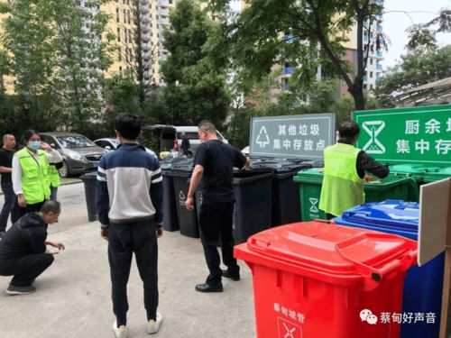 市垃圾分類促進(jìn)中心指導(dǎo)檢查我街生活垃圾分類工作，助力城市生活垃圾經(jīng)營(yíng)務(wù)高質(zhì)量發(fā)展